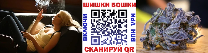 Где купить наркоту Щучье ГАШ Псилоцибиновые грибы Меф мяу мяу mega как зайти АМФЕТАМИН Кокаин
