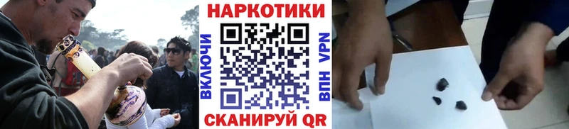 Меф Щучье