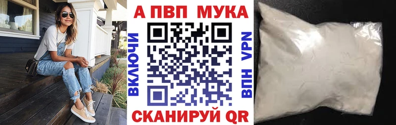 Альфа ПВП СК КРИС Щучье