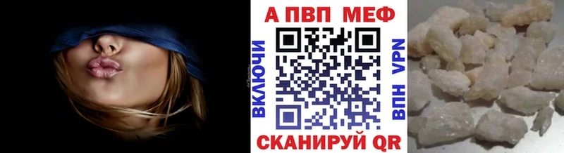 Alpha PVP кристаллы это наркотические препараты Щучье
