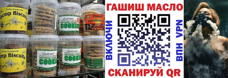 Cannafood конопля  купить   Щучье 
