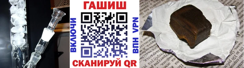 ГАШ 40% ТГК  где продают   mega сайт  Щучье 