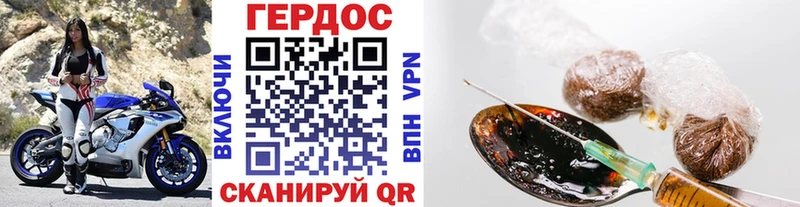 Героин Heroin  Щучье 