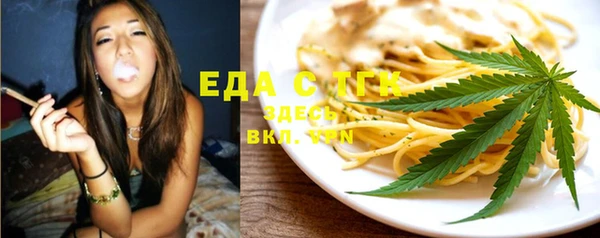 стафф Абаза