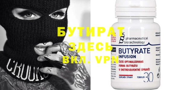 гидропоника Дмитров