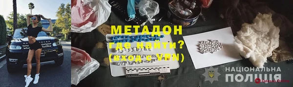мяу мяу кристалл Алзамай