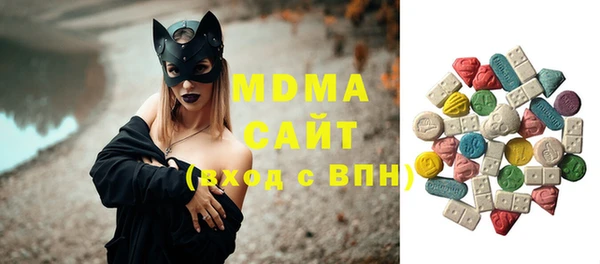 хмурый Абдулино