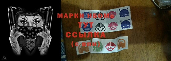 кокаин VHQ Абинск