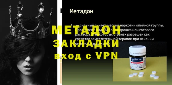 кокаин VHQ Абинск