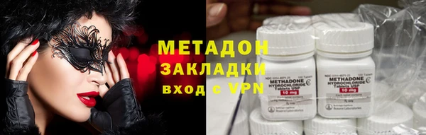 стафф Абаза