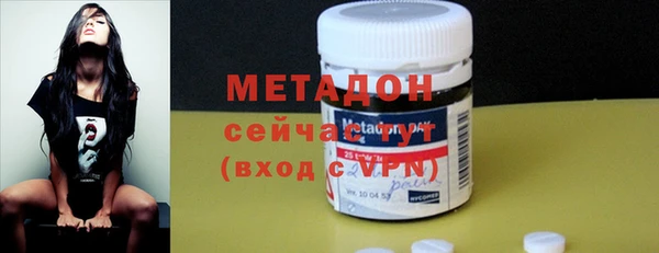 стафф Абаза