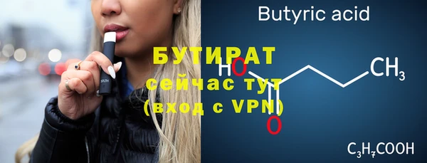 кокаин VHQ Абинск