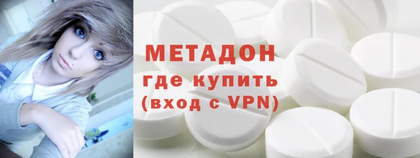 бутират Дмитровск