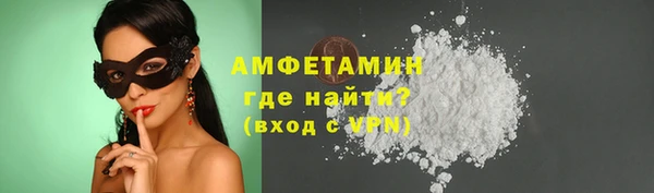 кокаин VHQ Абинск