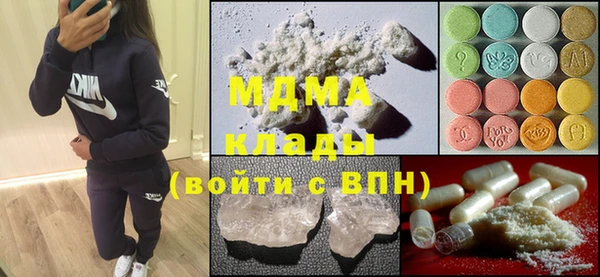 стафф Абаза
