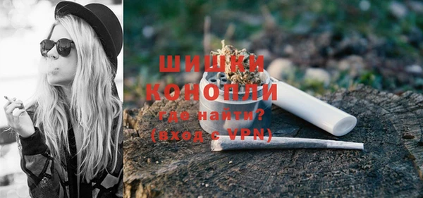 стафф Абаза
