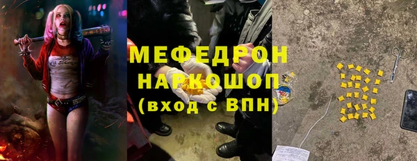 хмурый Абдулино