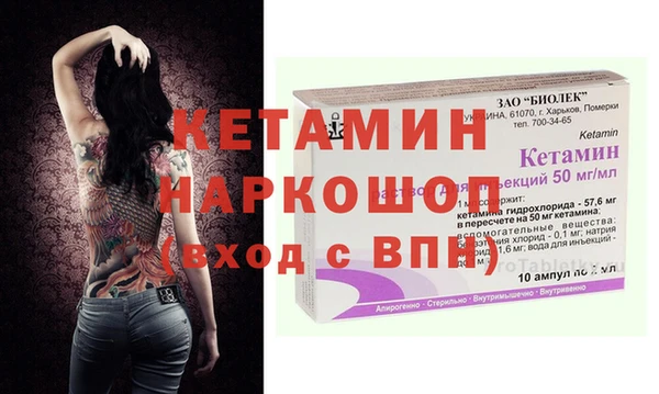 кокаин VHQ Абинск