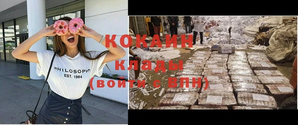 кокаин VHQ Абинск