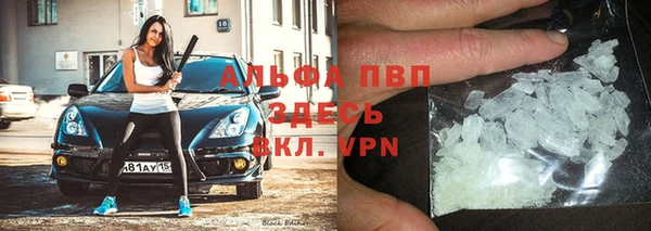 кокаин VHQ Абинск