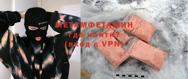мяу мяу кристалл Алзамай
