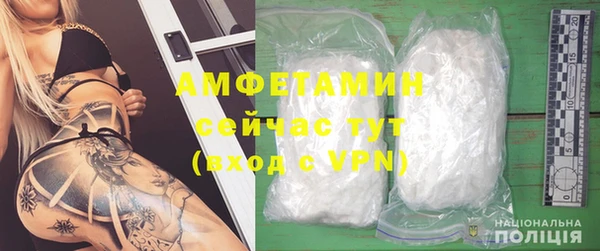 стафф Абаза