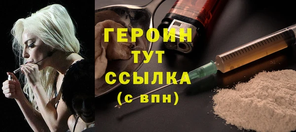 кокаин VHQ Абинск