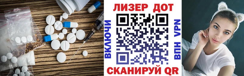 Лсд 25 экстази ecstasy  Щучье 