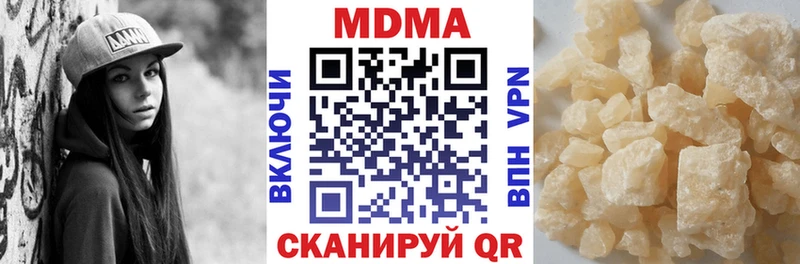 МДМА VHQ  где купить наркотик  Щучье 