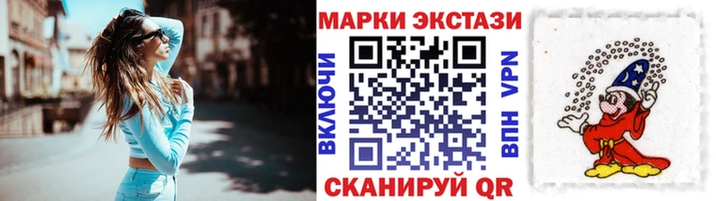 Марки N-bome 1500мкг  купить закладку  Щучье 