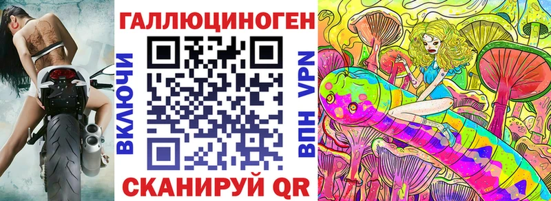 Галлюциногенные грибы Magic Shrooms mega ССЫЛКА Щучье